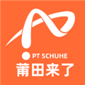 莆田来了app v1.3.1