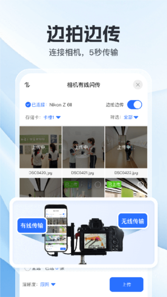 喔图闪传3