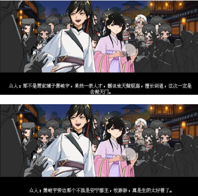 合欢宗女修传