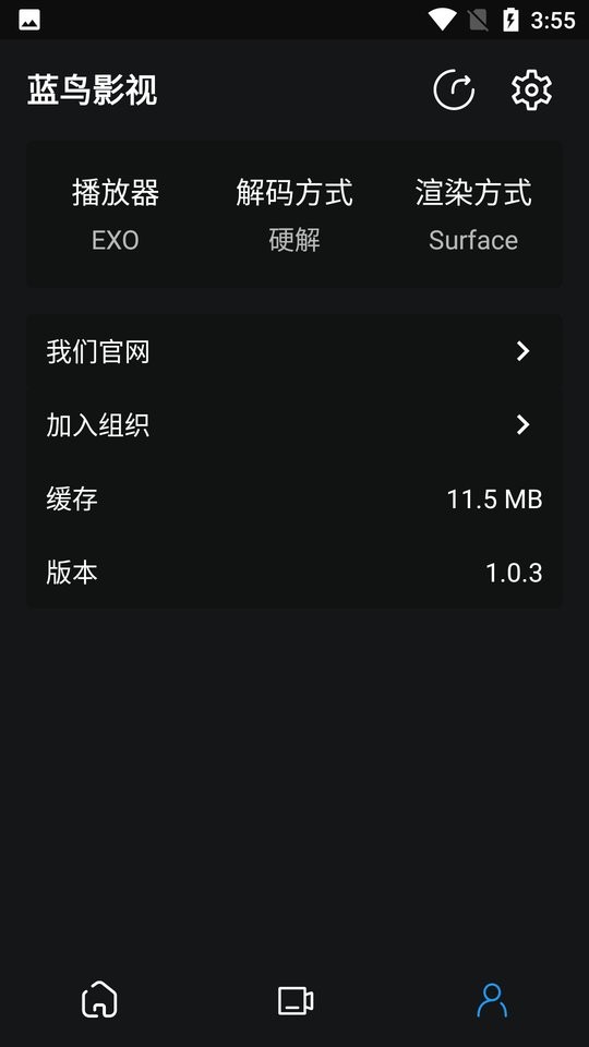 蓝鸟影视 v1.0.3