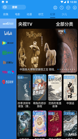摸鱼影视永久会员版