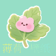 薄荷壁纸精灵 V1.1