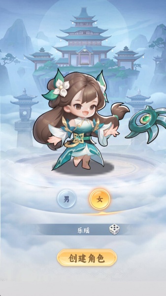 遮天帝路争锋0.1折