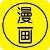 软漫画v1.3