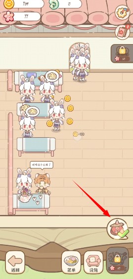 妖怪旅店1.0.7