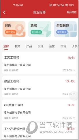 尊崇APP
