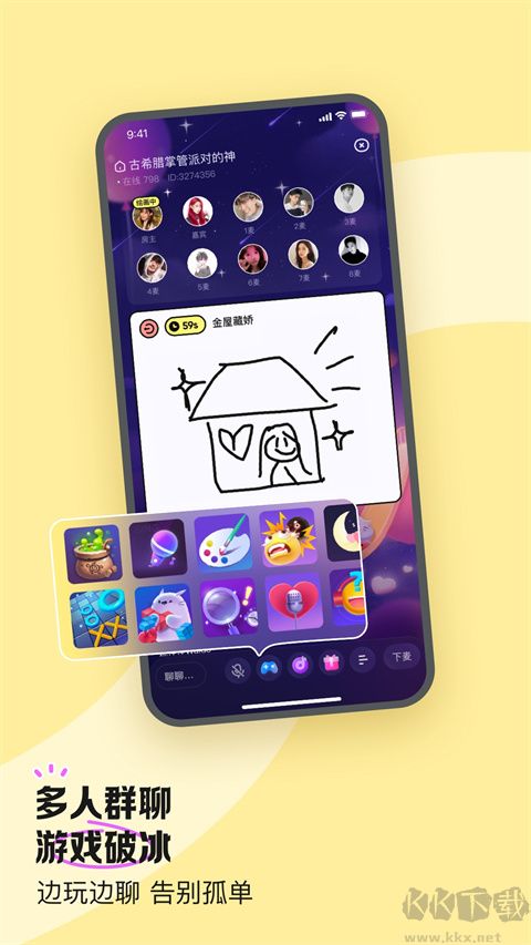 APP׿v6.61.0ٷ