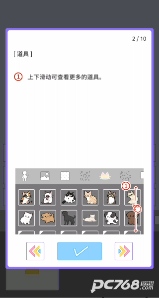 Pastel Party Dress Up Game