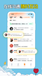 前程无忧51Job找工作app