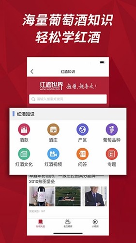 ٷappv8.1.5