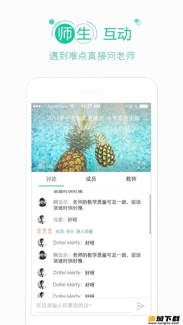 预览图3