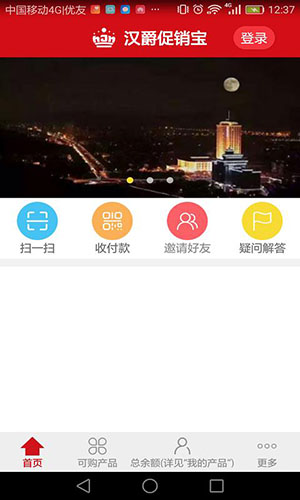 appv1.9.1