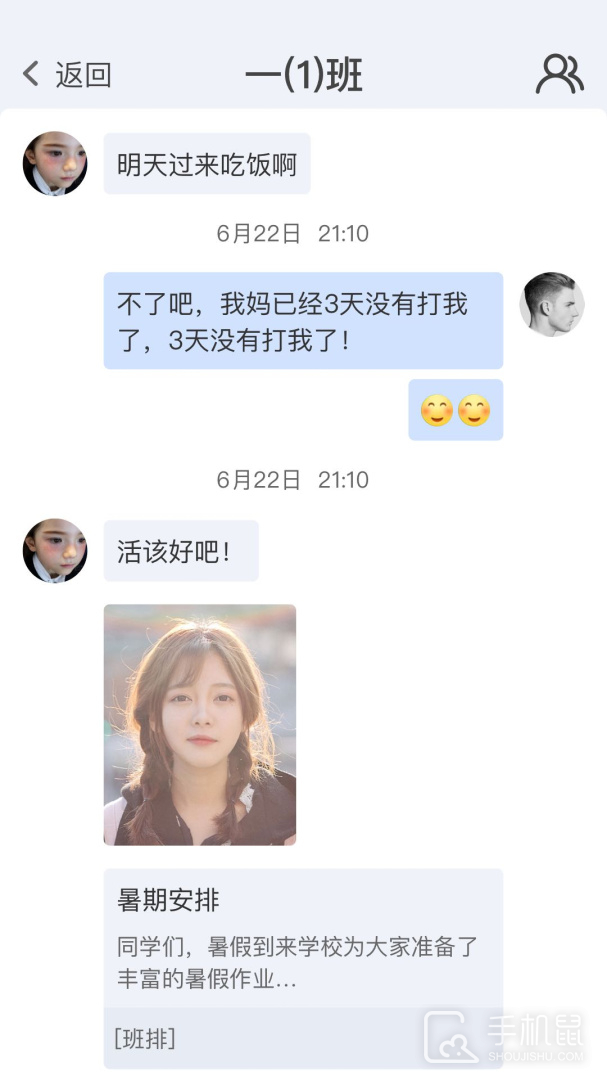 珠峰无线 v4.0.2