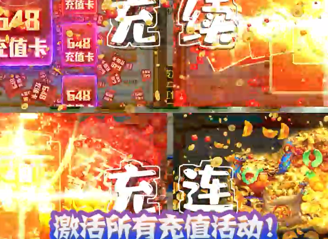 三国大领主无限爆衣提充