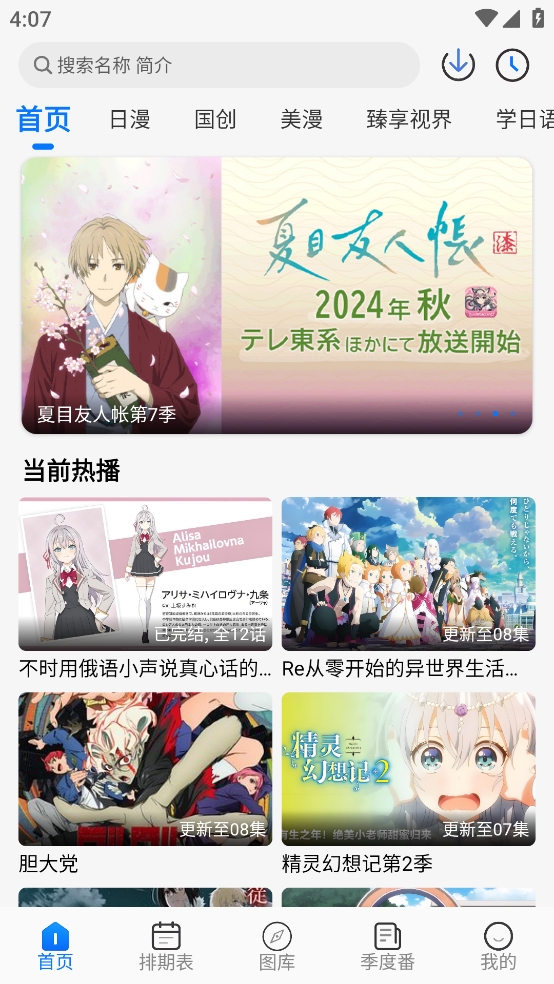 微信截图_20241125160746.png
