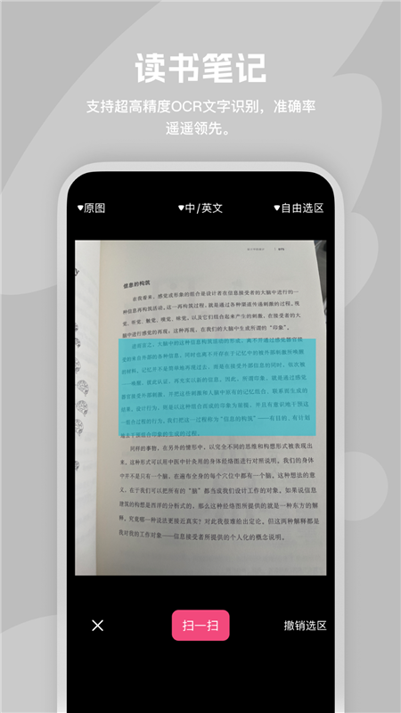 阅读记录4
