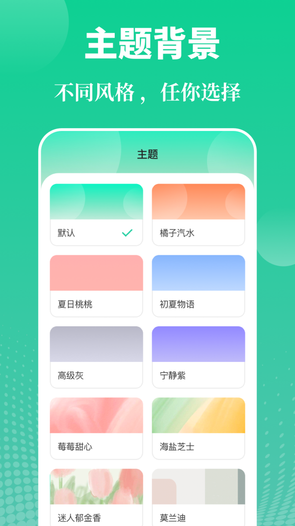 实用工具 v20.2.10012