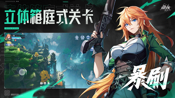 晶核coa手游v1.3.0安卓版 