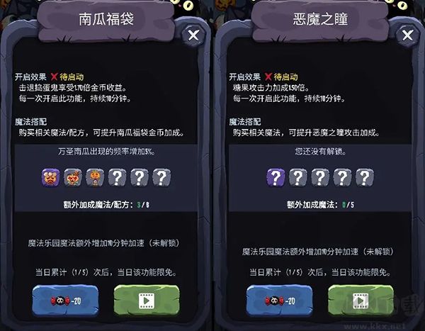 女巫来了