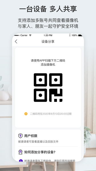 Ʒappv1.1.16.4079