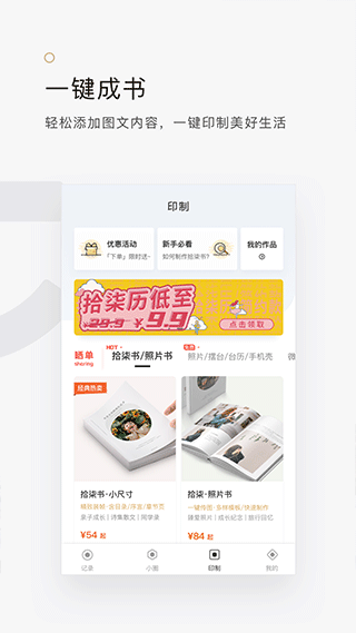 拾柒app v6.17.15