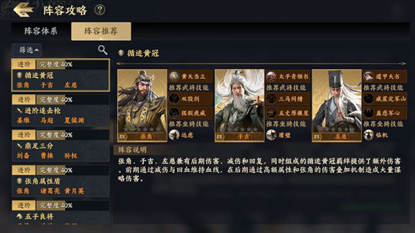 战地无疆