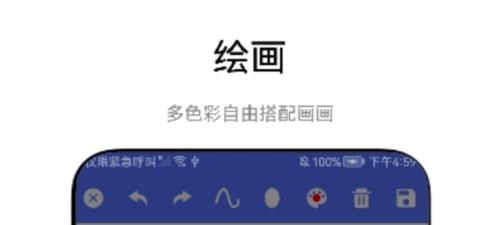 创意绘画2