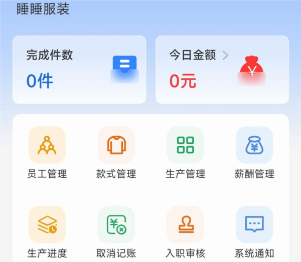闪菲APP宣传图