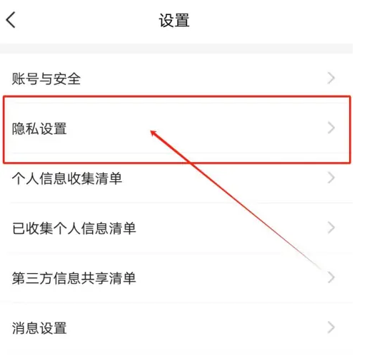 歪歪语音