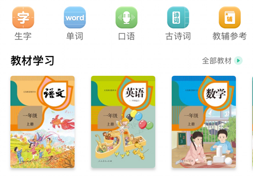 常见问题截图2