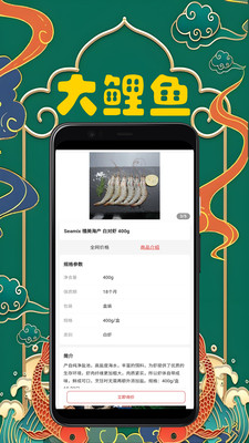 大鲤鱼平台app v6.6.28