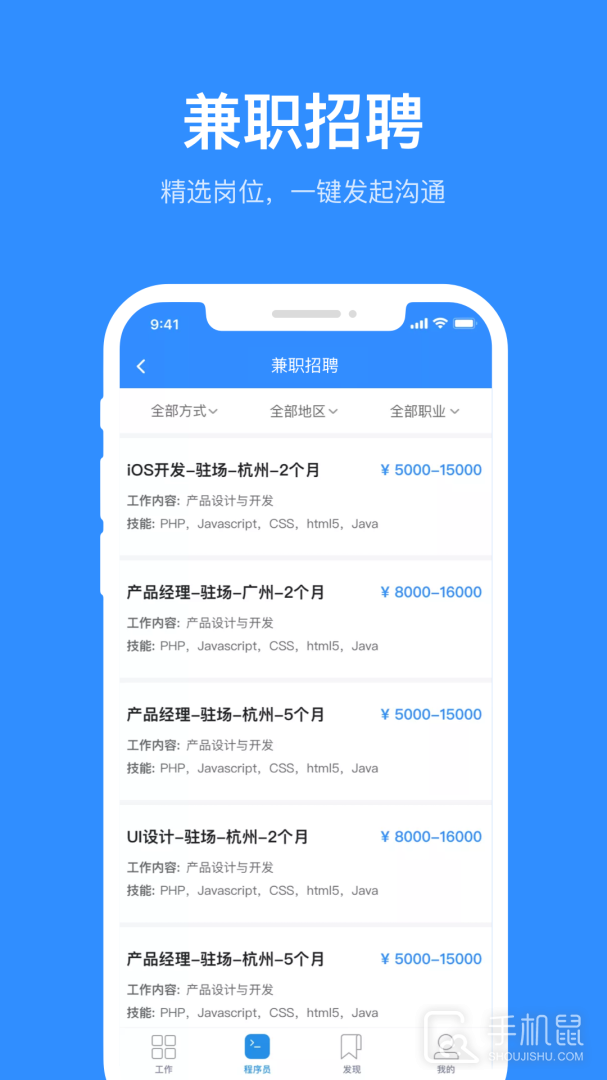程序员客栈 v4.47.7