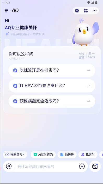 支付宝AQ新版APP v1.0.6.8500 官方手机版app