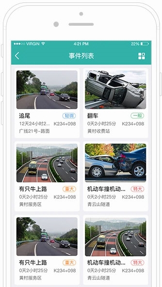 掌路
