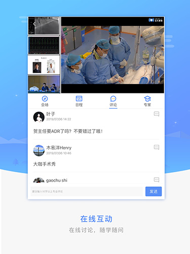 医谱app v3.8.4