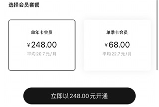 weecho4