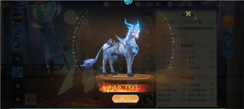 战玲珑2九游版5