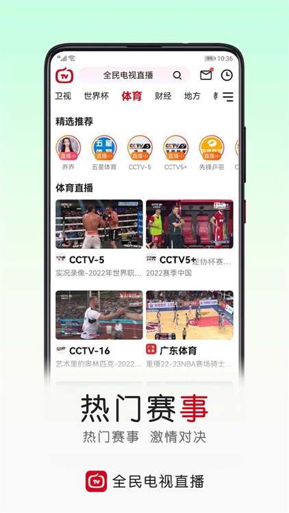 软件特色配图1