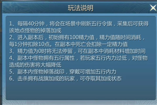 九灵神域BT版BOSS副本新手必看11