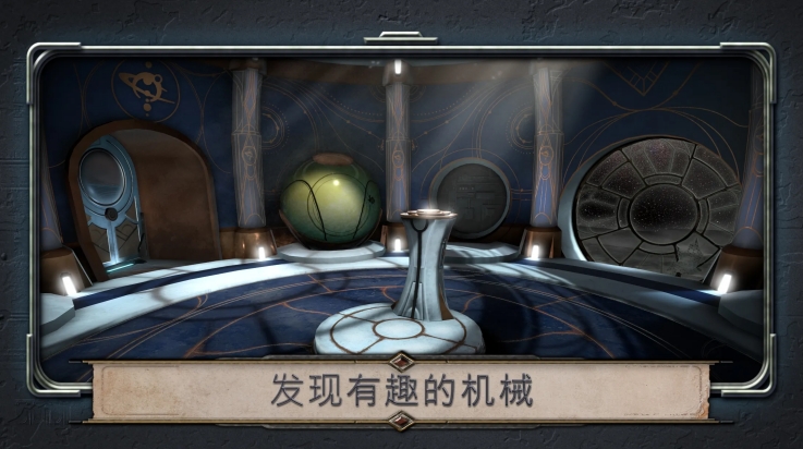 异星装置阿特拉斯手机版下载 v1.1.35.50 