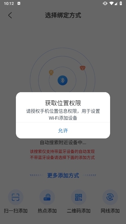 应用截图5