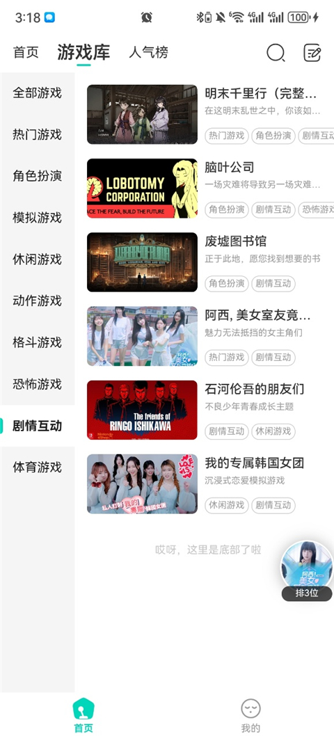 小叨云游