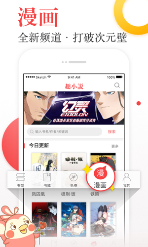 趣小说app v6.60.0.08