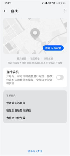 OPPO Cloud5