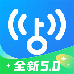 wifi万能钥匙最新版安卓版 5.1.93版本