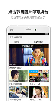 酷控智能遥控APP 官方版v2.6.6
