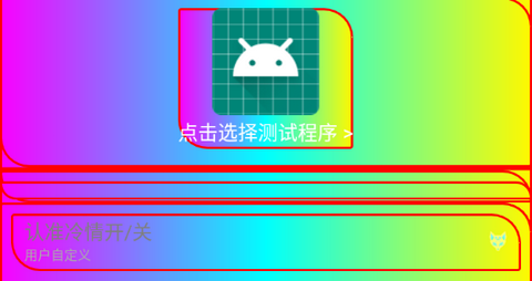 冷情弱網手機版
