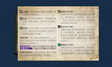 反派BOSS游戏