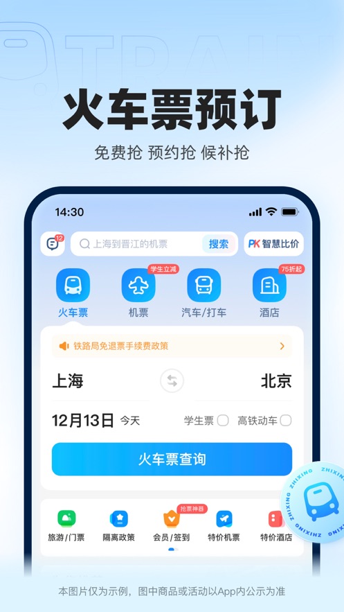 лƱappװװv10.13.2 ׿