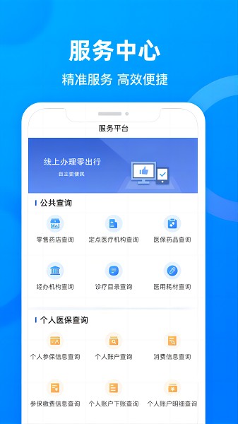 Ĵҽappv1.7.5